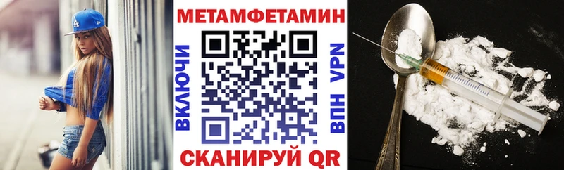 Амфетамин Розовый  Рославль 