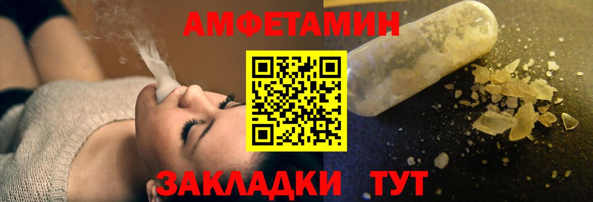 Мефедрон   МДМА  Рославль  ГАШИШ  КОКАИН  Вход с VPN 