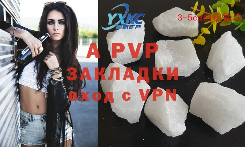 Alfa_PVP крисы CK  наркотики  Рославль 