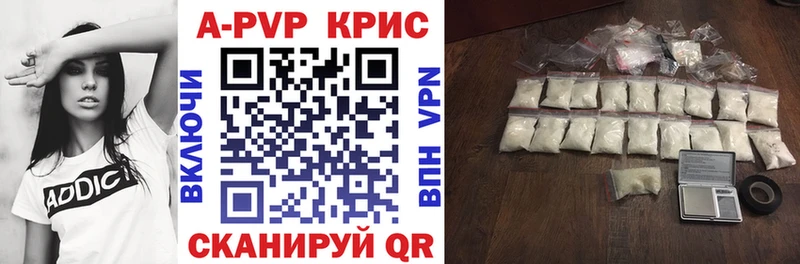 A PVP СК  KRAKEN ссылка  Рославль  наркотики 