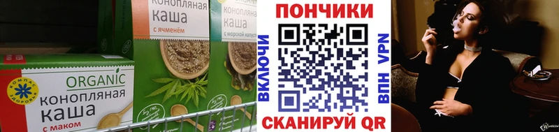 даркнет сайт  kraken как зайти  Печенье с ТГК конопля  Рославль 