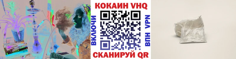 ОМГ ОМГ ТОР Рославль КОКАИН Fish Scale