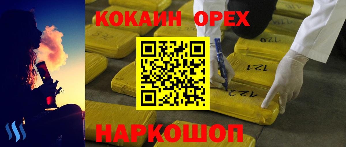 Кокаин  COCAIN 99%  Рославль  Cocaine 98% 