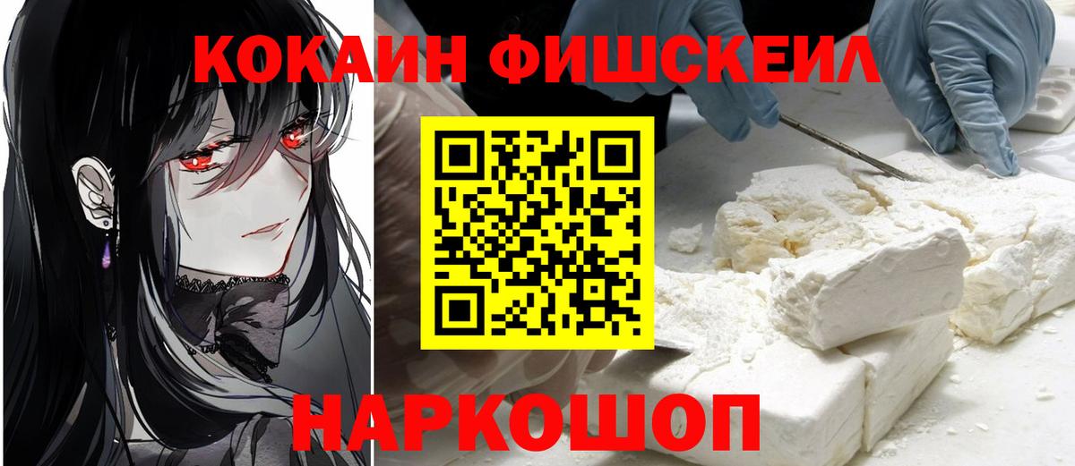COCAIN 98% Рославль