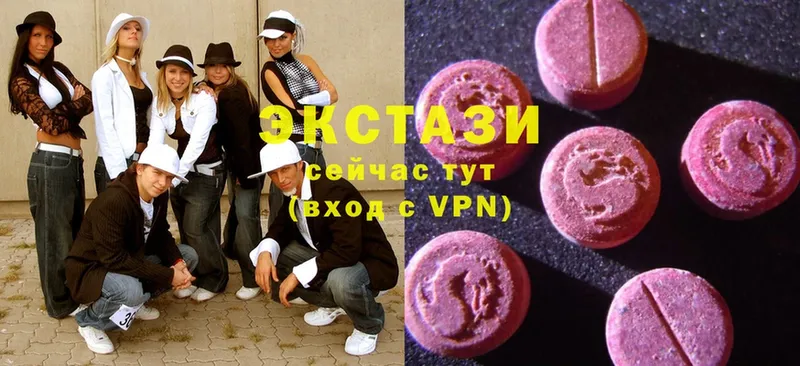 Экстази MDMA  Рославль 