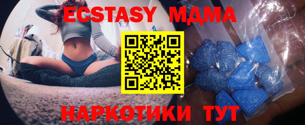 ЭКСТАЗИ XTC  Ecstasy  Рославль 