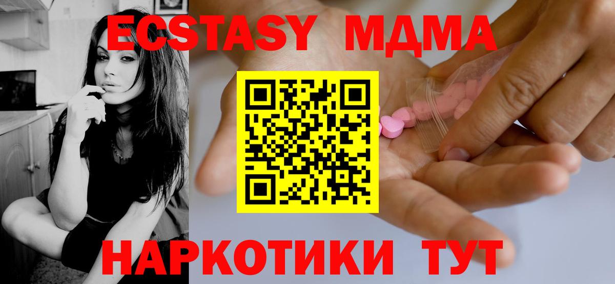 Ecstasy 99% Рославль
