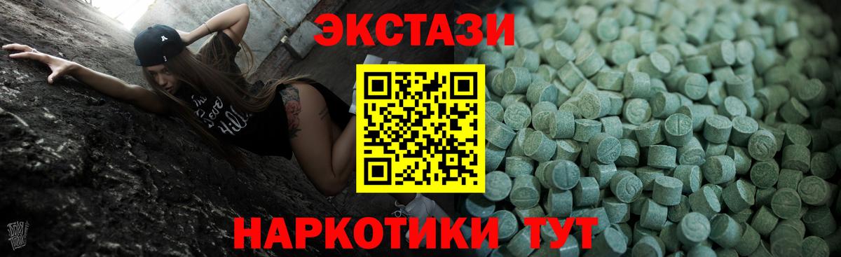 Экстази бентли Рославль