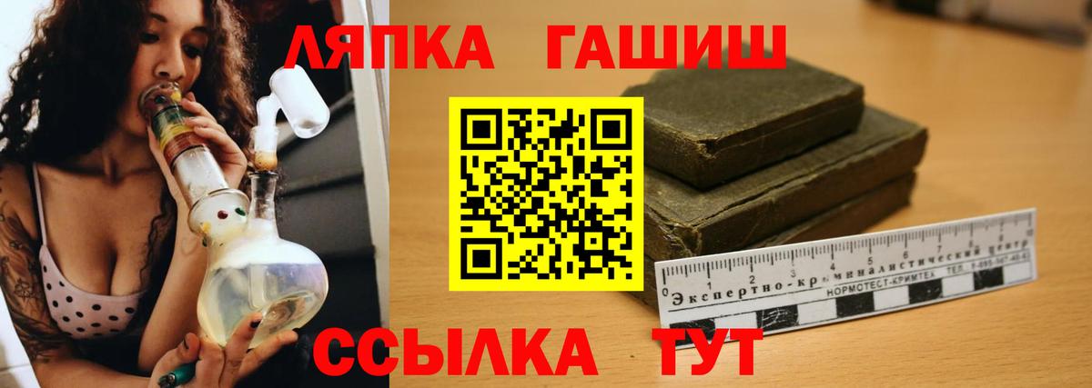 ГАШ Ice-O-Lator Рославль