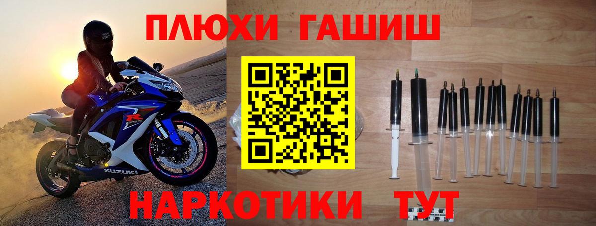 ГАШ Изолятор  ГАШ Изолятор  ГАШИШ  Рославль 