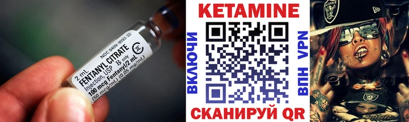 Кетамин ketamine Рославль