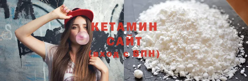 Кетамин ketamine  цены наркотик  Рославль 