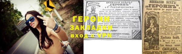 синтетический гашиш Михайлов