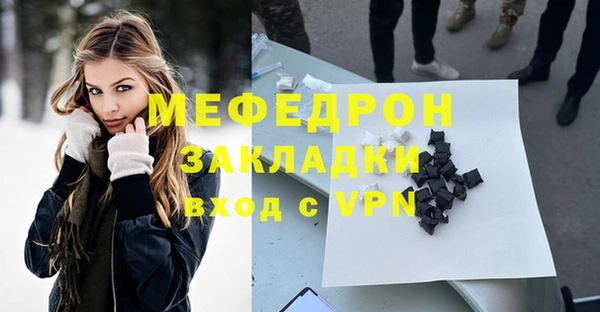 альфа пвп Михайловка