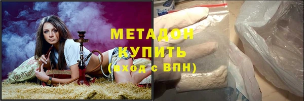 марихуана Михайловск