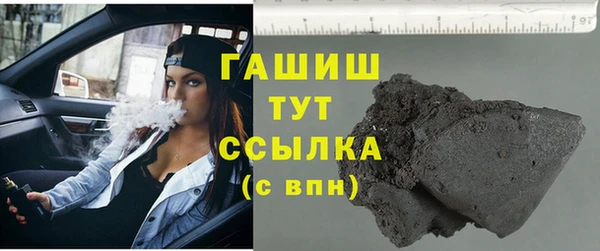 альфа пвп Михайловка
