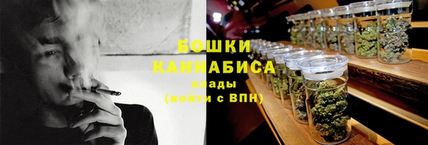 альфа пвп Михайловка