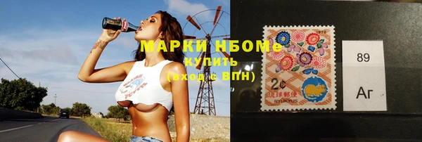 альфа пвп Михайловка