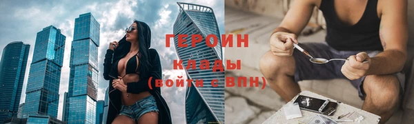 марихуана Михайловск