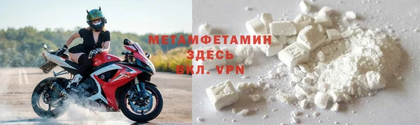 альфа пвп Михайловка