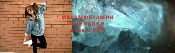 альфа пвп Михайловка