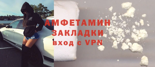 синтетический гашиш Михайлов