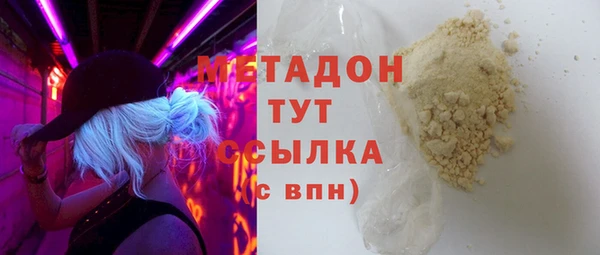 марихуана Михайловск