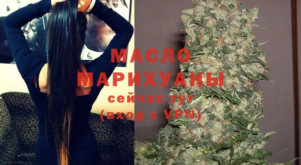 марихуана Михайловск