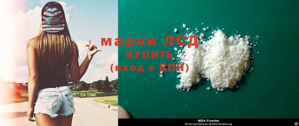 альфа пвп Михайловка