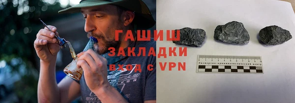 марихуана Михайловск