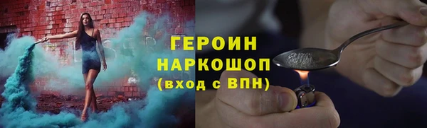 альфа пвп Михайловка