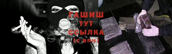 синтетический гашиш Михайлов