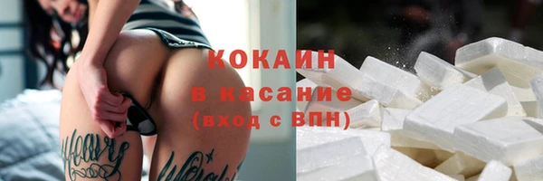 альфа пвп Михайловка