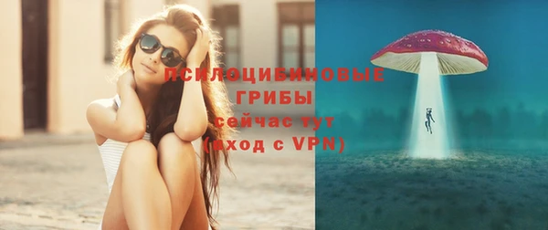 альфа пвп Михайловка
