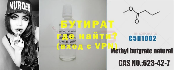 марихуана Михайловск