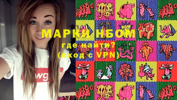 синтетический гашиш Михайлов