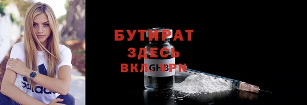 MDMA Premium VHQ Вязники