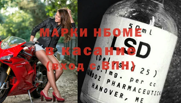 синтетический гашиш Михайлов