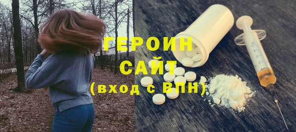 синтетический гашиш Михайлов