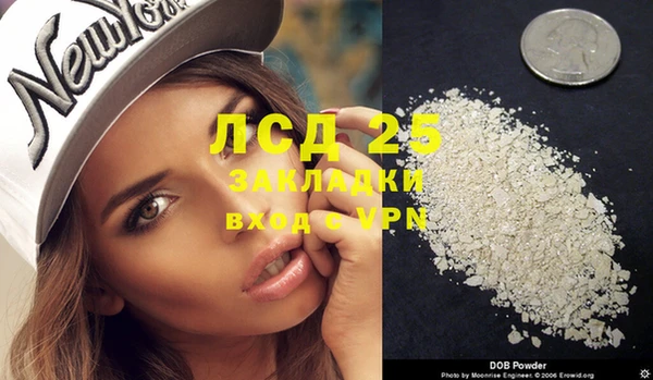 синтетический гашиш Михайлов