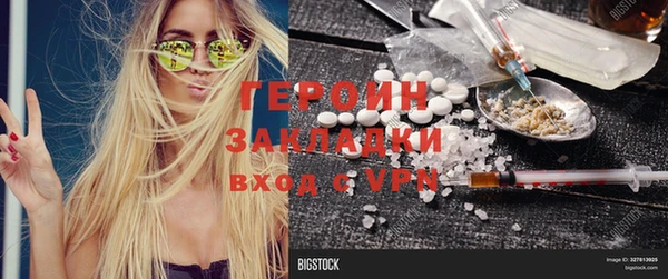ГАЛЛЮЦИНОГЕННЫЕ ГРИБЫ Мегион