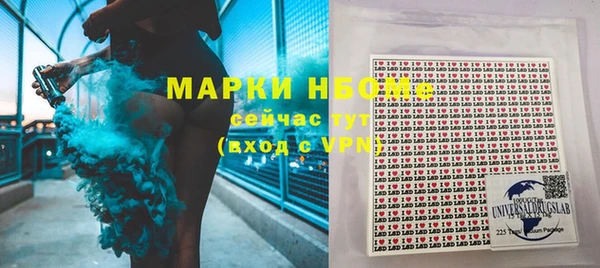 альфа пвп Михайловка