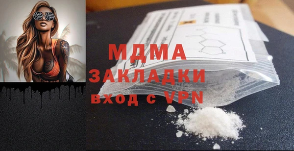 альфа пвп Михайловка