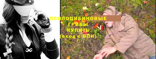 синтетический гашиш Михайлов