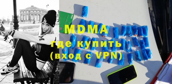 MDMA Premium VHQ Вязники