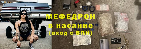 марихуана Михайловск