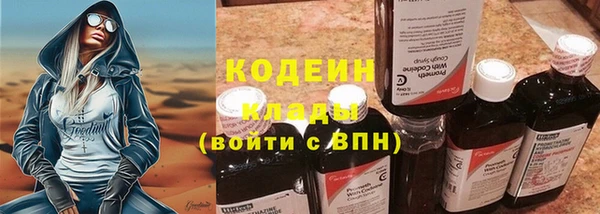 синтетический гашиш Михайлов
