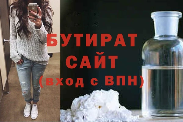 альфа пвп Михайловка