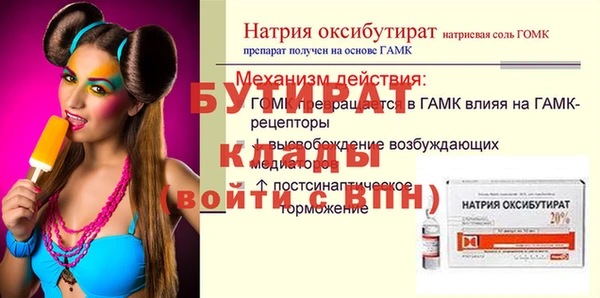 марихуана Михайловск