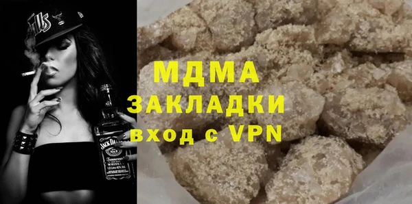 MDMA Premium VHQ Вязники